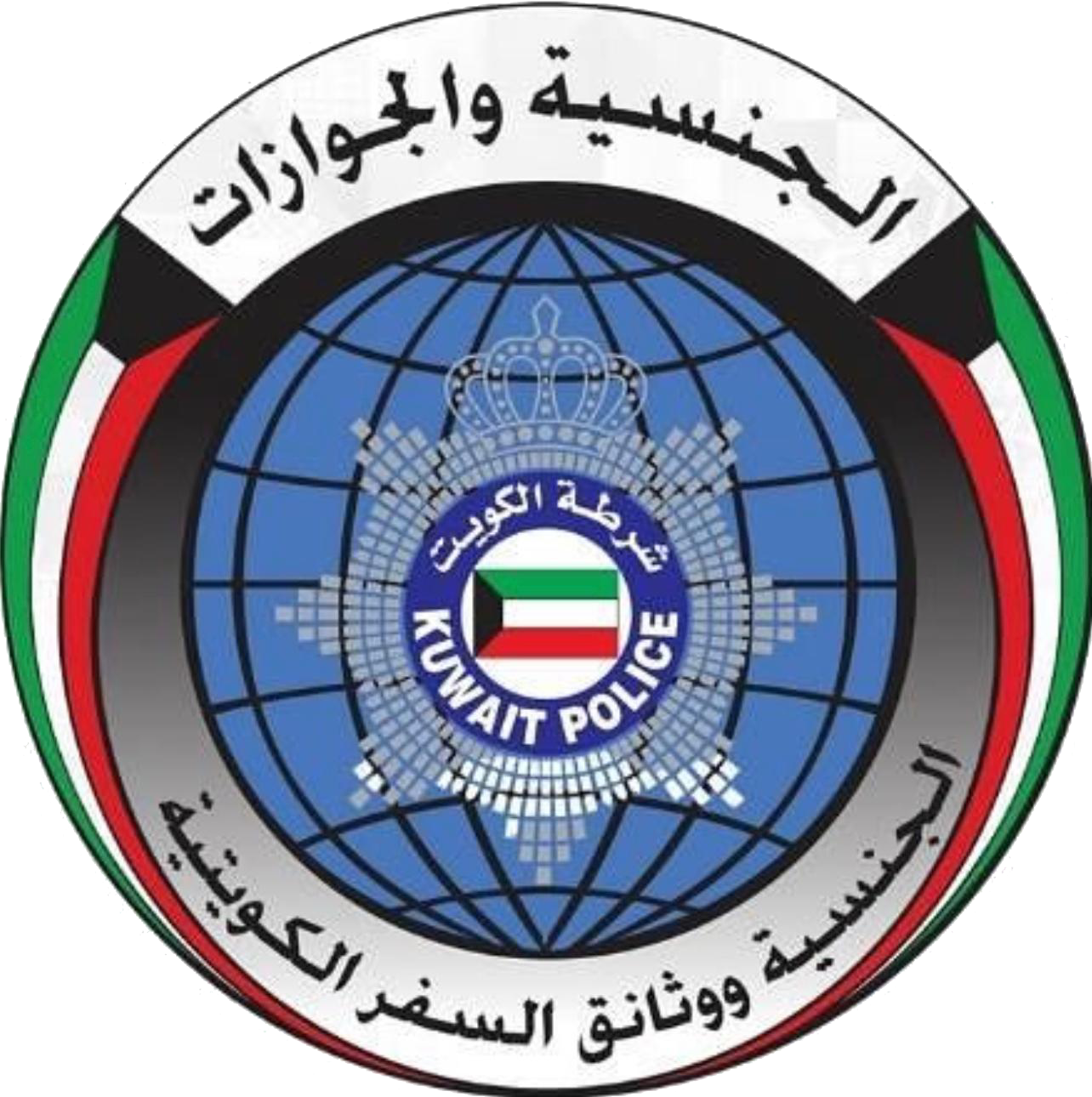 شعار اليمين